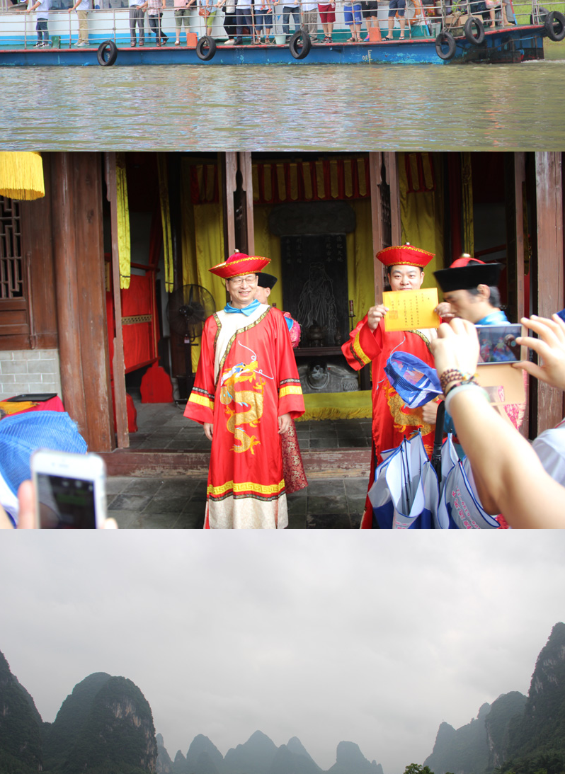 公司十周年廠慶桂林之旅_13.png