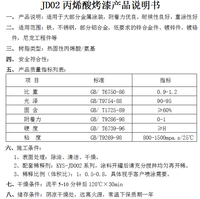 JD02.png
